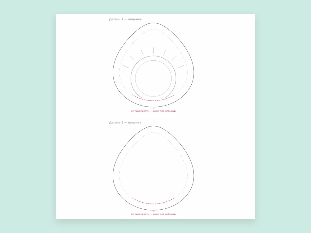 Раскраска сквиши «Авокадо» — чёрно-белый лист A4